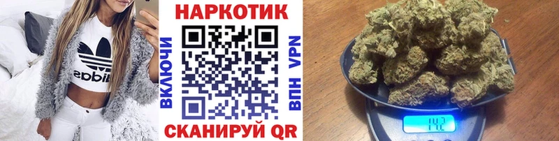 Магазин наркотиков Ува Галлюциногенные грибы  Меф мяу мяу  А ПВП  Гашиш  КОКАИН  Бошки Шишки 