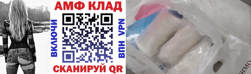 Amphetamine Premium  Ува 