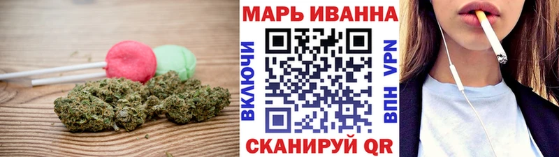 закладка  Ува  Еда ТГК конопля 
