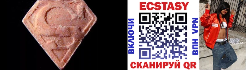 Экстази Дубай  Ува 