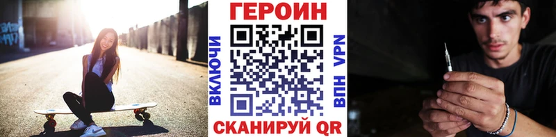 Героин Heroin  Ува 