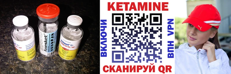 блэк спрут ссылки  магазин продажи   Ува  Кетамин VHQ 