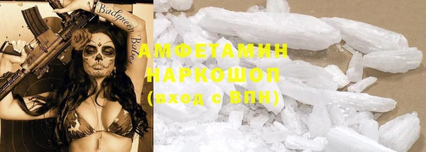 бошки Абаза