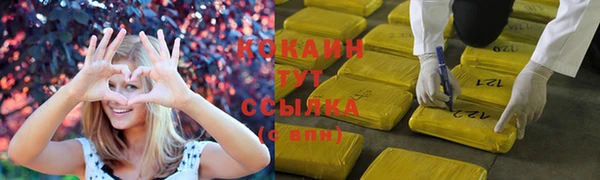 гашиш Абдулино