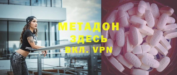 бошки Абаза