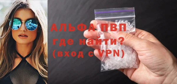 бошки Абаза