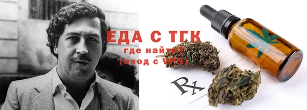 бошки Абаза