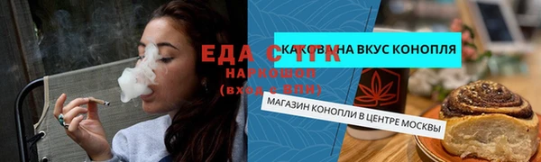 мефедрон мука Липки