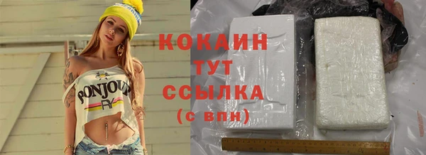 гашиш Абдулино