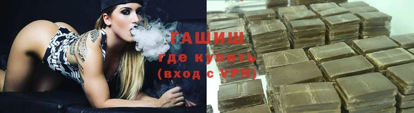 бошки Абаза