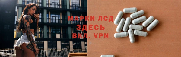 бошки Абаза