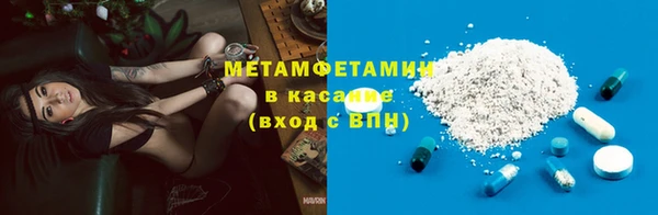 гашиш Абдулино