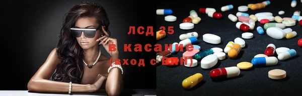 стафф Лиски