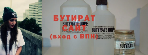 бошки Абаза