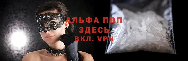 стафф Лихославль
