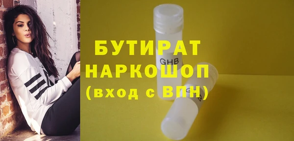 гашиш Абдулино