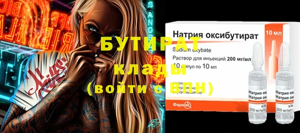 бошки Абаза