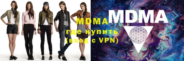 гашиш Абдулино