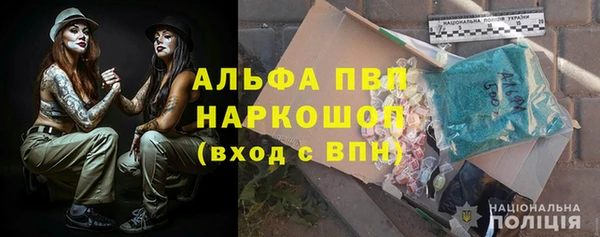 бошки Абаза