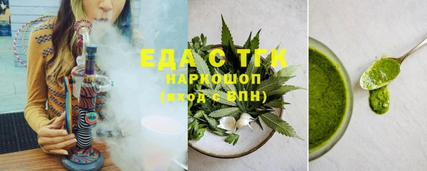 гашиш Абдулино