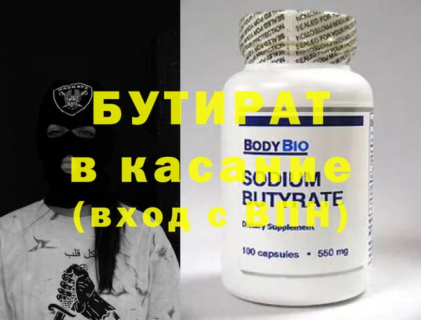 бошки Абаза