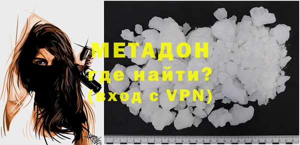 гашиш Абдулино