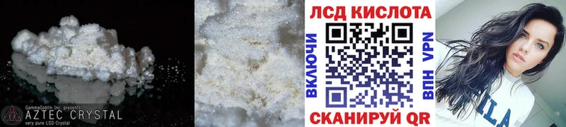 ссылка на мегу ссылка Ува LSD-25 экстази кислота цена наркотик