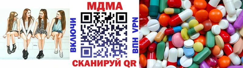 купить закладку omg вход MDMA VHQ Ува