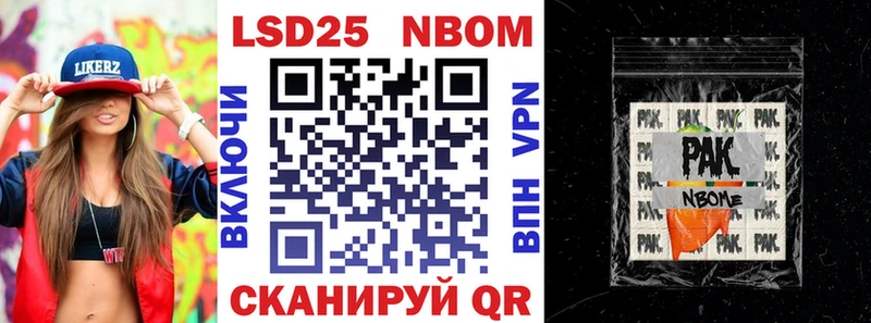 Марки NBOMe 1500мкг  MEGA сайт  Ува 