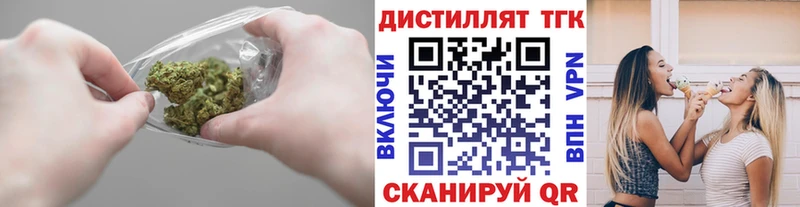 blacksprut рабочий сайт Ува Дистиллят ТГК вейп
